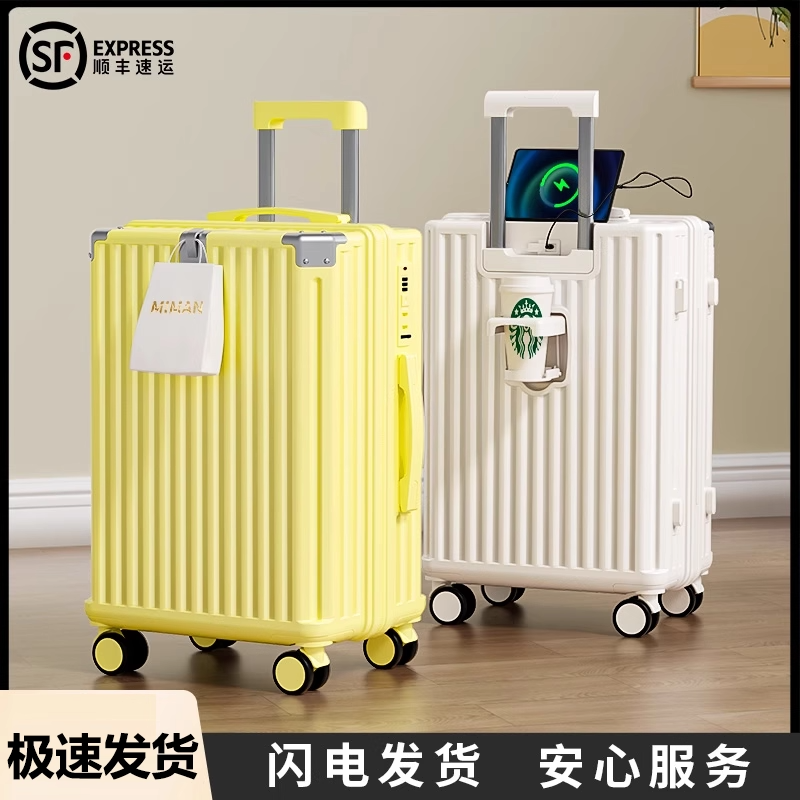 德国2025新款日系超轻行李箱静音