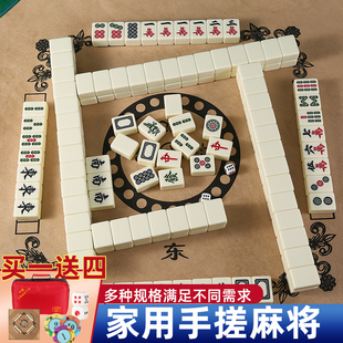 德国麻将牌家用手搓大中小号一级正品无瑕单色36mm40mm象牙色全套