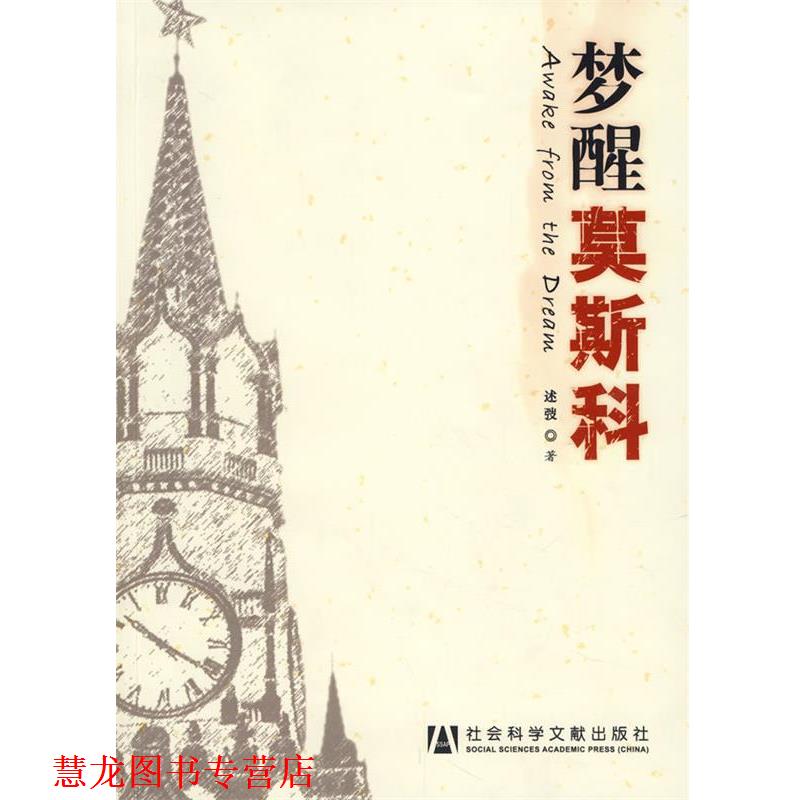 【正版书籍】 人脉决定成败 博达著 北京工业大学出版社