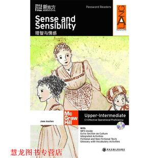 【正版书籍】 理智与情感—北京新东方大愚中英对照英语读物类丛书 （英）奥斯汀（Austen,J.）　著,吴春晓　著 西安交通大学出版