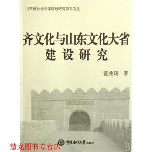 最小说 书籍 郭敬明 著 社 长江文艺出版 正版