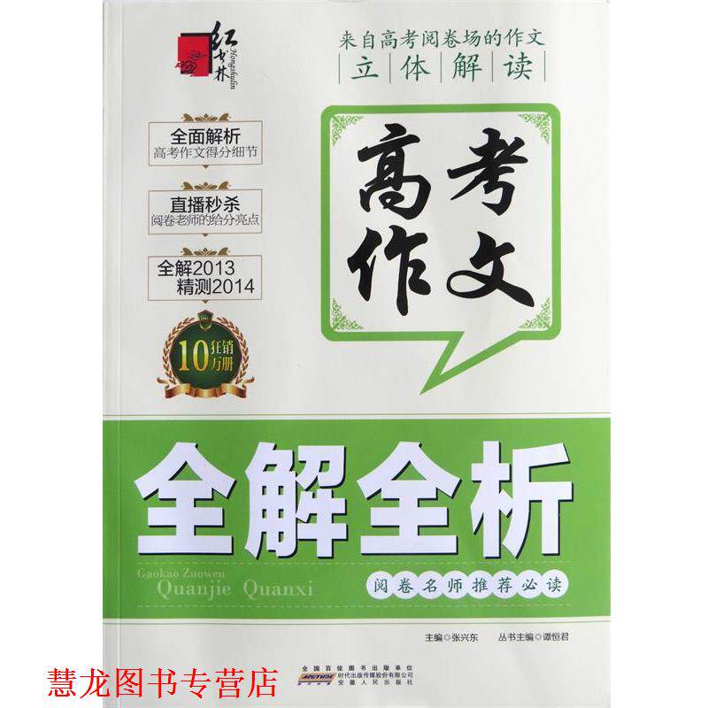 【正版书籍】 美国视觉设计学院用书:图形、色彩、文字、编排、网络设计参考书 蒂莫西•萨马拉, 庞秀云 广西美术出版社