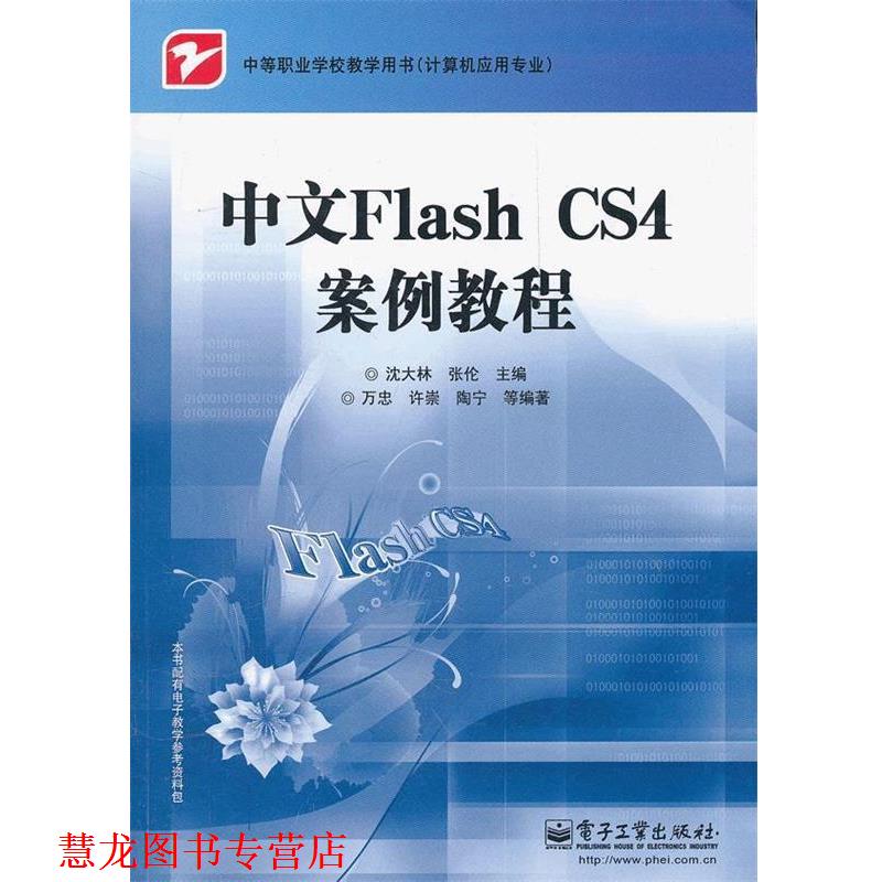 【正版书籍】 会展服务与管理 张金祥 等著 上海交通大学出版社