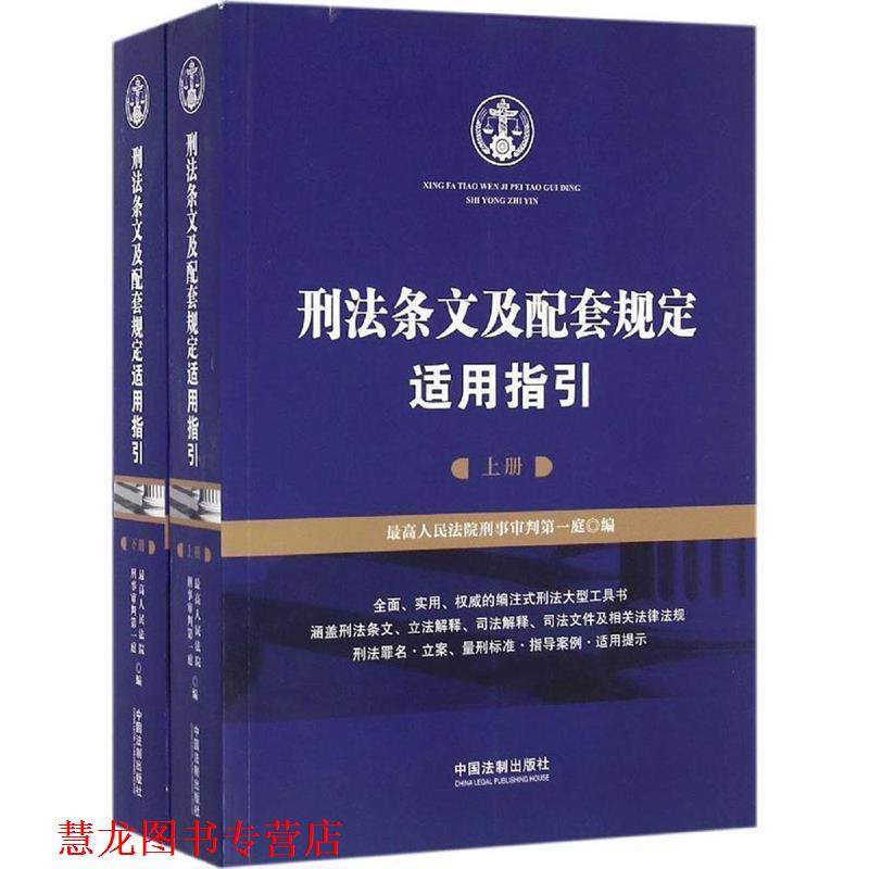 【正版书籍】 小鹿斑比—迪士尼经典故事丛书 童趣出版有限公司 编译,陈红军 责任编辑 人民邮电出版社,书籍/杂志/报纸,司法案例/实务解析,淘宝优惠券,粉丝福利购,淘宝优惠卷