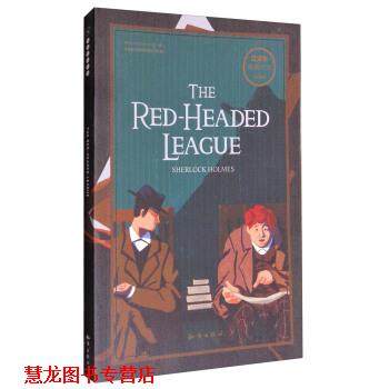 【正版书籍】 百词斩 阅读计划：红发会 Arthur,Conan,Doyle,成都超有爱科技有限公司 知识出版社