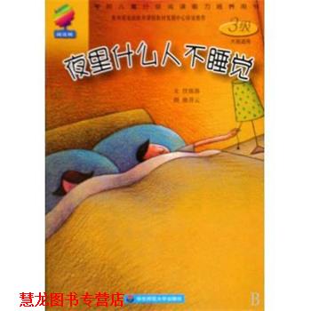 【正版书籍】 好莱坞的叙事方法 [美] 大卫·波德维尔 著,白可 译 南京大学出版社