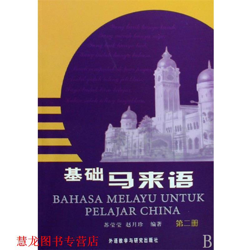 【正版书籍】 许晴 北京圣岩东田造型设计管理顾问有限公司 人民美术出版社