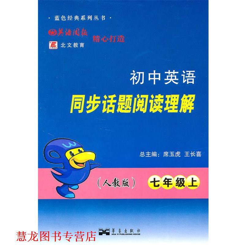 【正版书籍】 狼烟 徐大辉 著 华艺出版社
