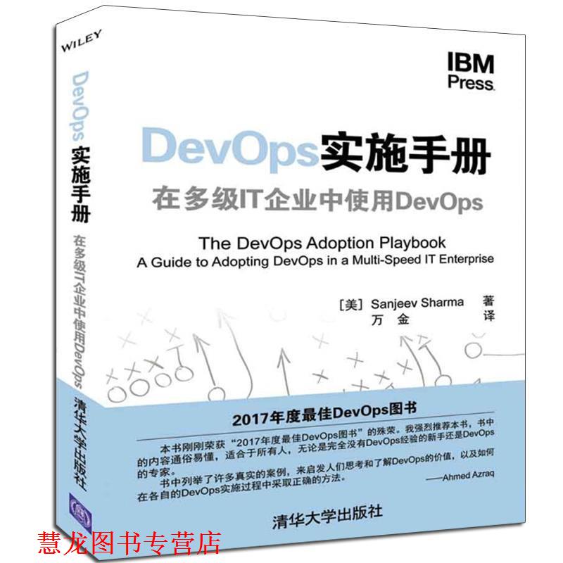 【正版书籍】 .NET模式：架构、设计与过程 (美)Christian Thilmany 编著,张晓坤,汤涛,谭立平 翻译 中国电力出版社