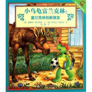 【正版书籍】 原典文本诗学探索 [加拿大] 波莱特·布尔乔亚,[加拿大] 布伦达·克拉克 接力出版社