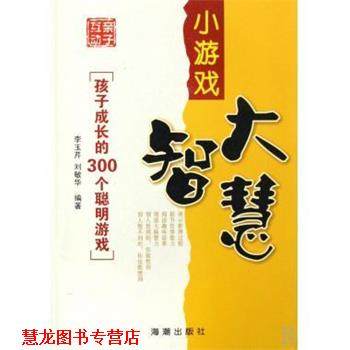 【正版书籍】 兰花促芽壮苗技艺 陆明祥 著 福建科技出版社