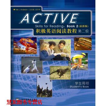 【正版书籍】 积极英语阅读教程-第2级-版-附MP3光盘 [美] 安德森 著 上海外语教育出版社