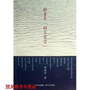 正版 江西美术出版 书籍 谭树辉 社 青少年每天一个成长故事