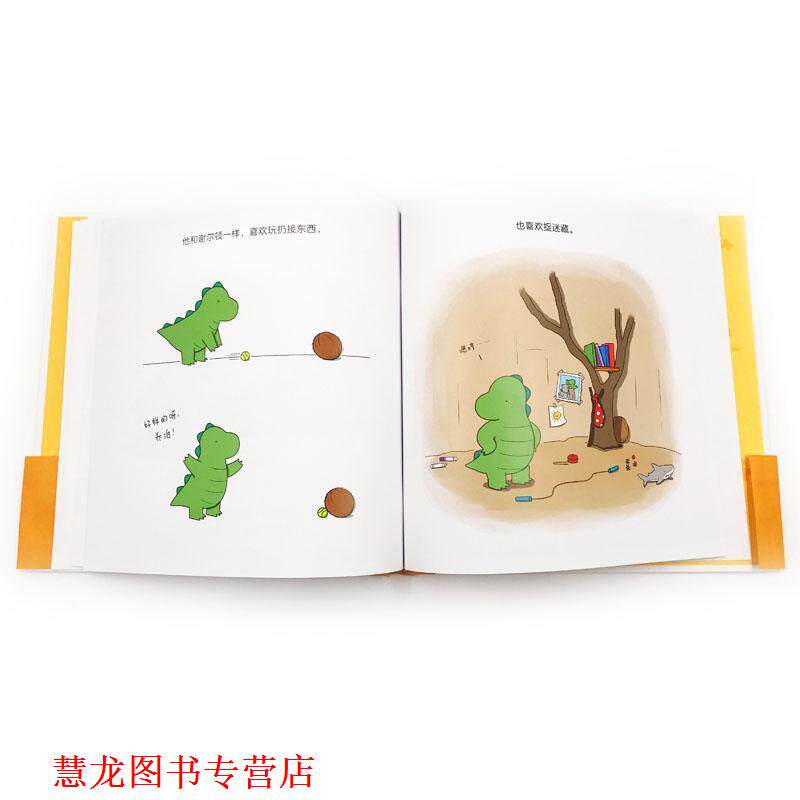 【正版书籍】 海豚绘本花园:我想要个宠物嘛 莉兹·克里莫(Liz Climo) 著,海豚传媒 编,莉兹·克里莫(Liz Climo) 绘,周高逸 译 长