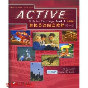 积极英语阅读教程含MP3下载 美国 上海外语教育出版 正版 社 J.Anderson 书籍 Neil 安德森