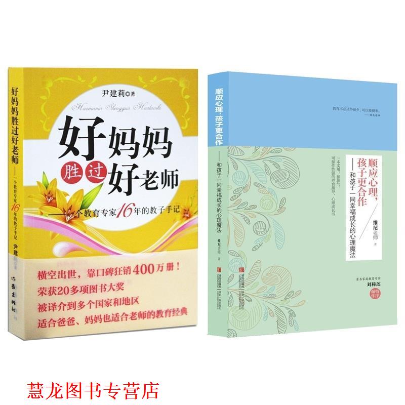 【正版书籍】 汉语成语词典 西北师范大学中文系《汉语成语词典》 编写组 上海教育出版社