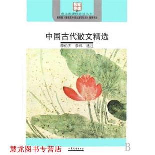 澳大利亚劳动法律制度研究 书籍 白羽 著 社 法律出版 正版