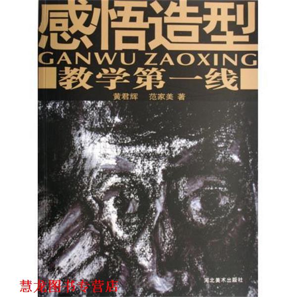 【正版书籍】 唐云艺术馆藏品精萃 唐云艺术馆 上海人民美术出版社