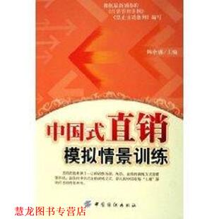 【正版书籍】 风雨榴乡情 吴承队　主编 中国纺织出版社