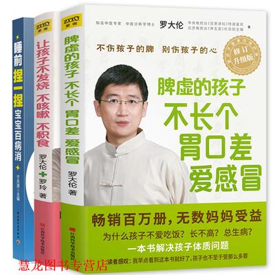 【正版书籍】 家庭医生 林森 朝华出版社