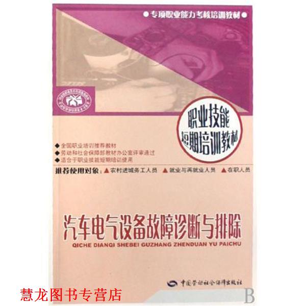 【正版书籍】 课外阅读丛书3：红楼梦 徐丽琴 江西美术出版社