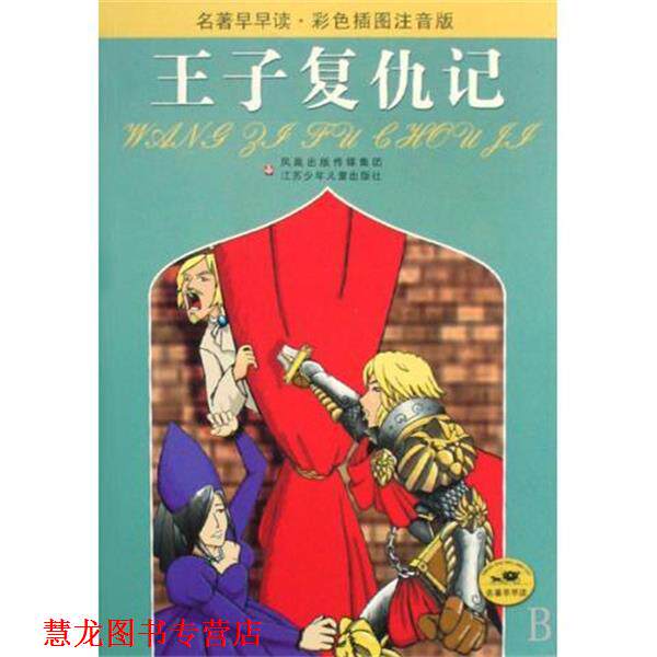 【正版书籍】 中国硬币图录 许光 著 黑龙江人民出版社