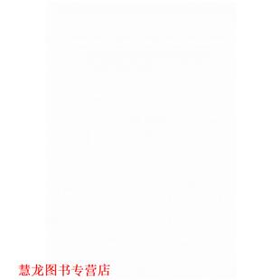 春秋战国争霸九州 书籍 胡晓明 胡晓晖 社 长江文艺出版 正版