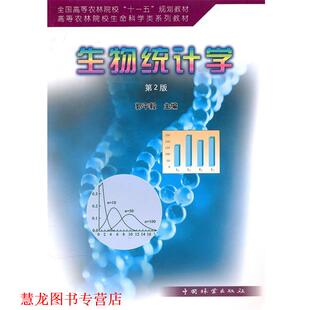 【正版书籍】 专业新闻报道教程 金梦玉　主编 中国广播影视出版社