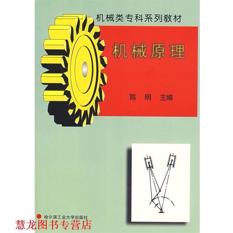 【正版书籍】 室内设计与图例 苗壮,刘静波　主编 哈尔滨工业大学出版社