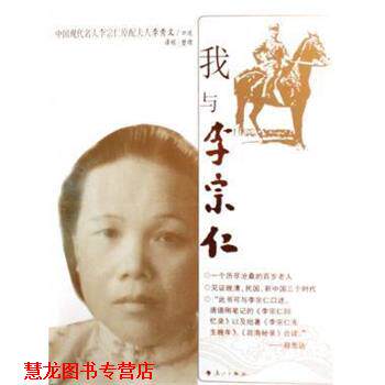 【正版书籍】 异域风情丛书：马来西亚 新加坡APA出版有限公司,梁惠琼,杨凤妍 中国水利水电出版社