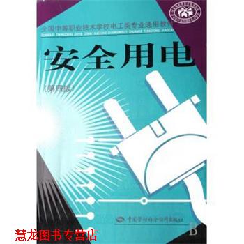 【正版书籍】 重绘中国文学地图通释 杨义 著 当代中国出版社