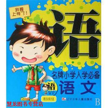 【正版书籍】 全国初中应用物理知识竞赛试题汇编 全国中学应用物理知识竞赛委员会 学苑出版社