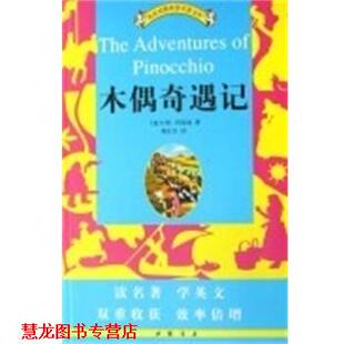 白鲸 加拿大 中国书店出版 正版 社 刘云雁 书籍 译者 蒙格玛丽