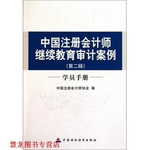 现代汉语 书籍 周一民 著 社 北京师范大学出版 正版