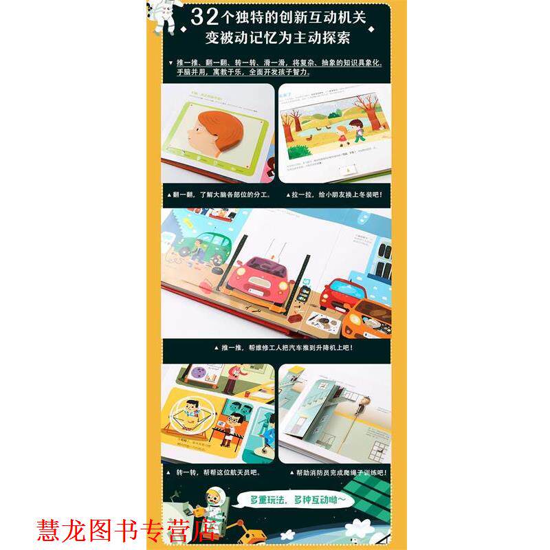 【正版书籍】 大自然的四季 原来科普可以这样玩 (法)尼尼纳 中信出版社