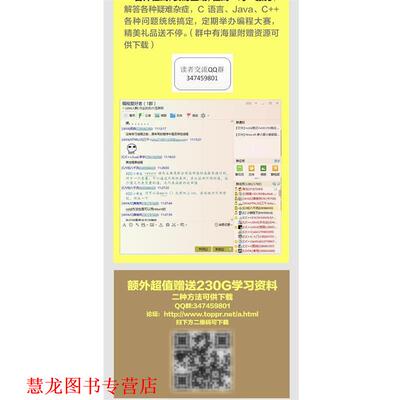 【正版书籍】 C语言开发从入门到精通 王长青, 韩海玲 人民邮电出版社