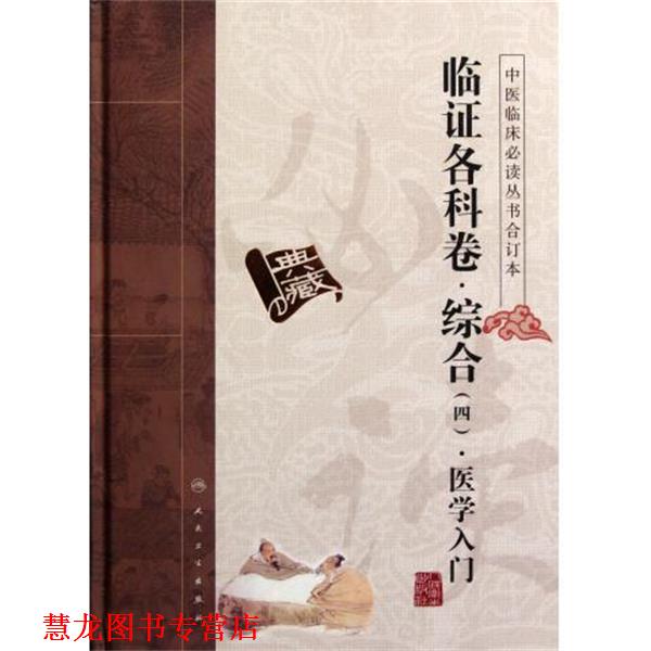 【正版书籍】 视觉传达设计原理 葛鸿雁 著 上海交通大学出版社