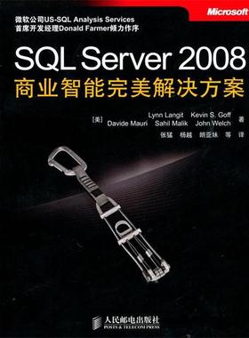 【正版书籍】 SQL Server 2008商业智能解决方案 (美)兰吉特　等著,张猛　等译 人民邮电出版社