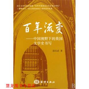 【正版书籍】 实战广告案例 穆虹,李文龙 著 企业管理出版社