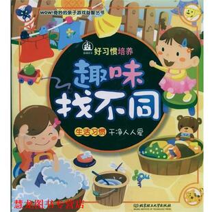 【正版书籍】 彭华竞水墨人物-中国画名家作品集 贾德江 编 北京工艺美术出版社