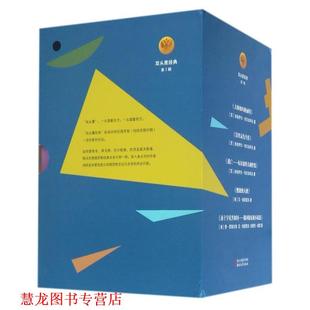 【正版书籍】 南十字星共和国:俄国象征派小说选 (俄罗斯)费·索洛古勃,瓦·勃留索夫,安德列·别雷 浙江文艺出版社