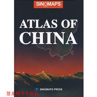 【正版书籍】 中国地图集 杜秀荣 主编 中国地图出版社