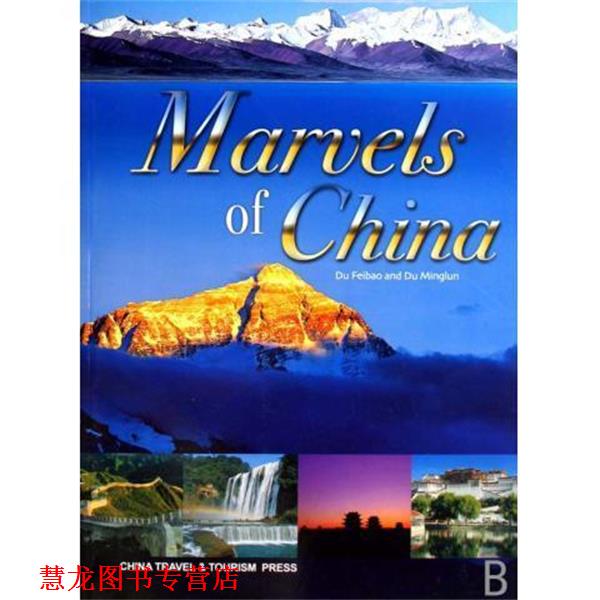 【正版书籍】 中医美容疗法 皮肤医学美容专业系列丛书 李素娟 学苑出版社