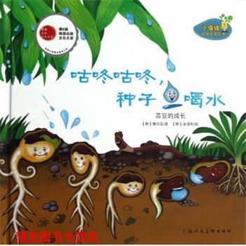 【正版书籍】 通灵少女吉尔达 [美] 珍妮弗·阿利森（Allison J.） 著,马爱新,黄富 人民文学出版社