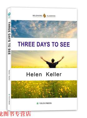 【正版书籍】 Three Days To See 假如给我三天光明 [美国]海伦 凯勒 译林出版社