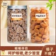 黄皮干竹蜂盐甘草川贝鸡心咸蜂蜜山果干果脯无核原味凉果蜜饯