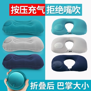 日本进口充气枕头旅行枕便携护腰靠枕坐车神器抱枕趴睡枕午休折叠