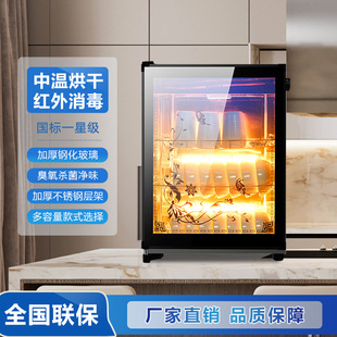 2025新款消毒碗柜家用小型台立式厨房烘干一体碗筷消毒柜商用餐饮