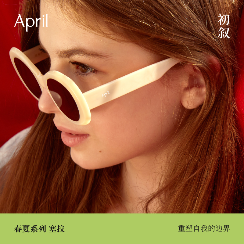 April-SERA防晒太阳镜猫眼度假风男女同款轻奢复古板材时尚墨镜