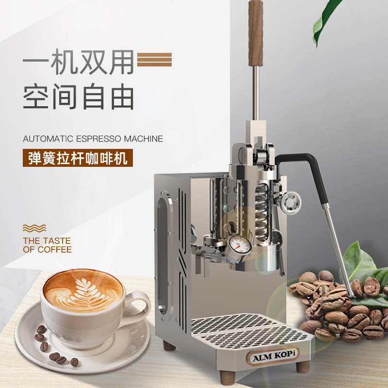 阿莱蔓壁虎弹簧拉杆咖啡机家用小型意式浓缩手压式半自动咖啡机